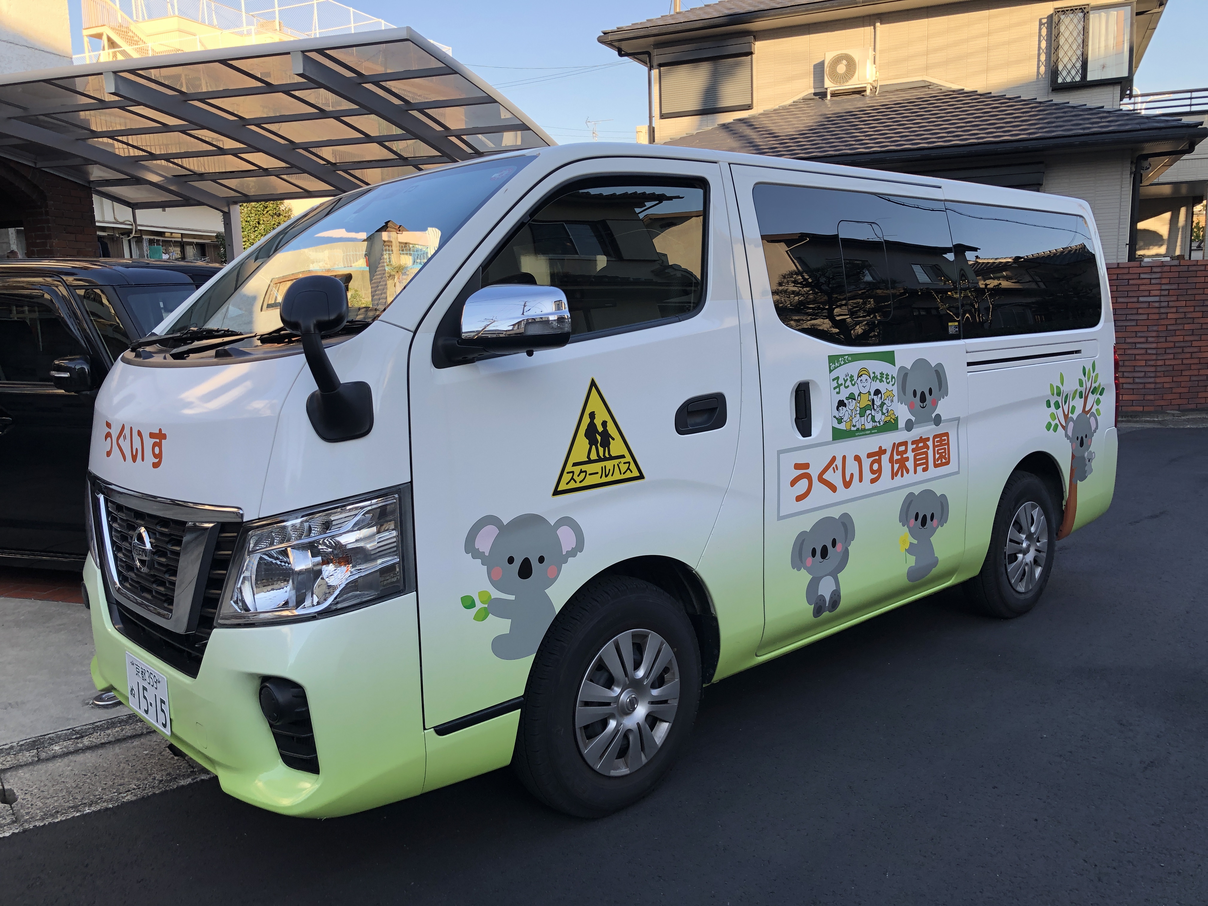 コアラバス